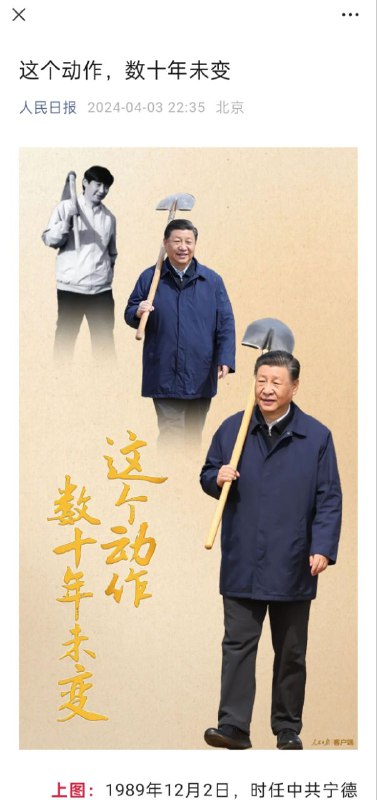 日人民报小编公开乳包