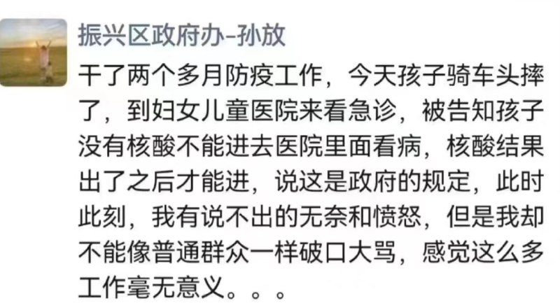 《习近平的救赎》