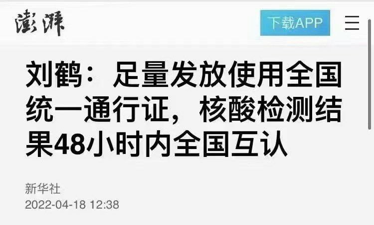 大的来了🙉投稿By