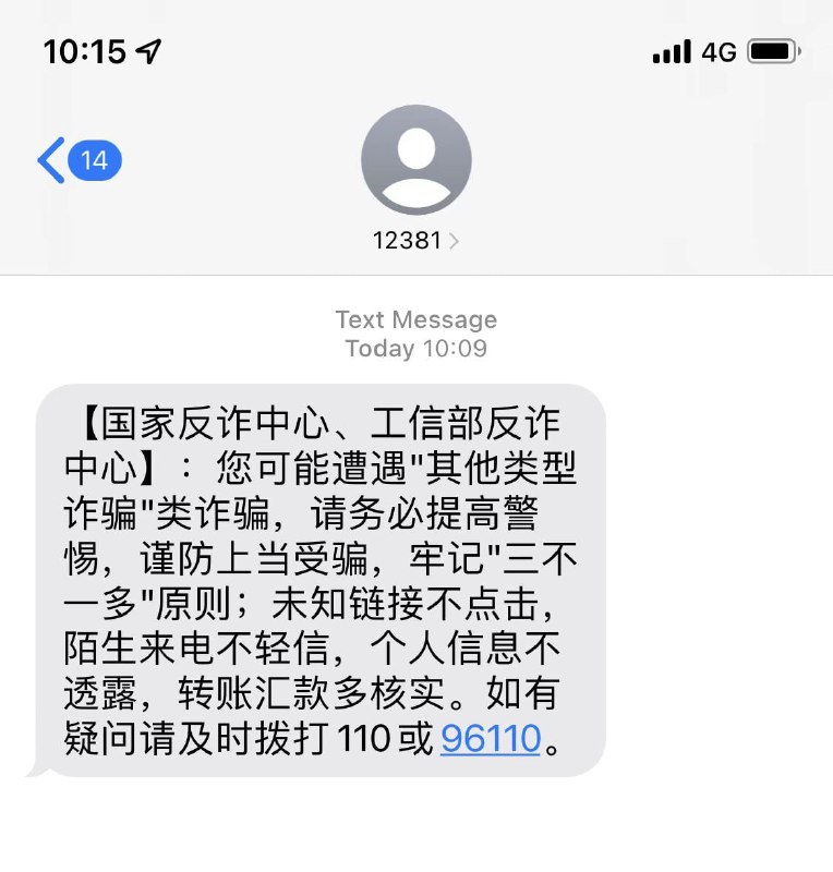 安装这个会被晶哥询问🤡投稿By