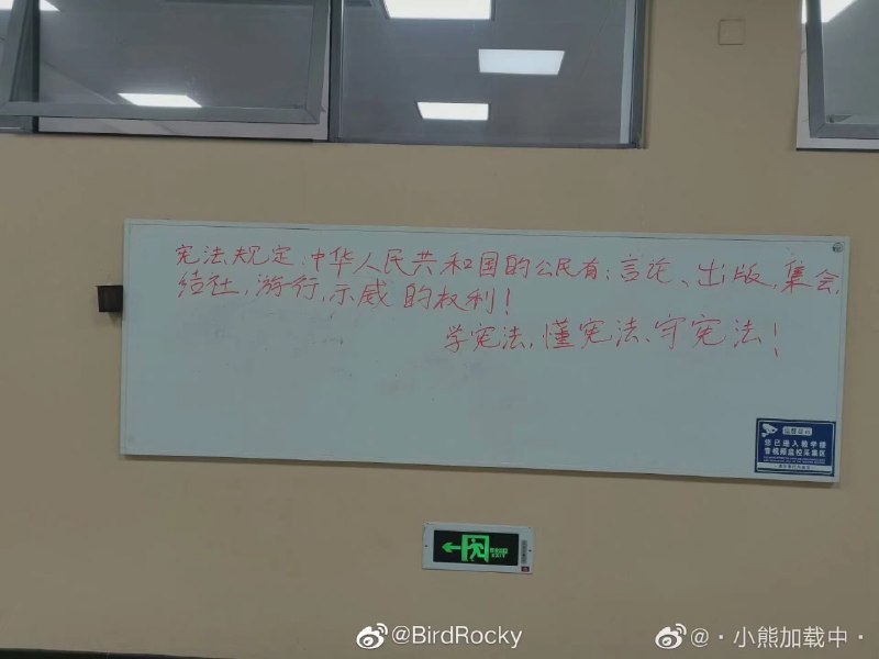 四川大学生疑似沾点狂，川大罢课了还想游行By