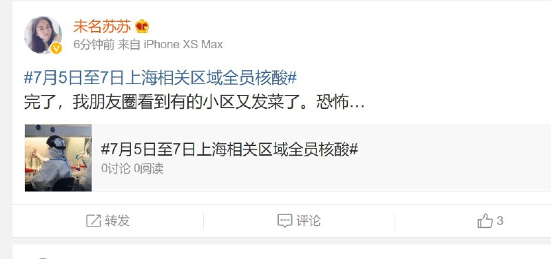 游戏正式开始投稿By