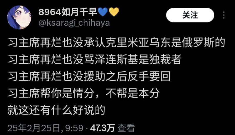 说得好 我要转变成包