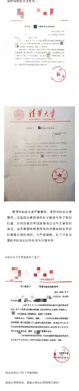 清华大学两学生放彩虹旗 ，惨遭铁拳投稿By