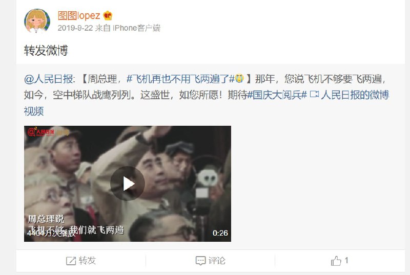 #墙国粉红现世报 相信政府，就不要给境外势力递刀好吧？#墙国粉红现世报 相信政府，就不要给境外势力递刀好吧？