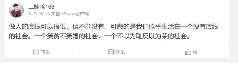 怎么回事呢？  （因 今晚群友开始羡慕卖淫女，引发思考）投稿By