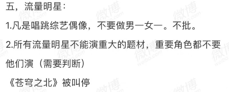 关于中国未来影视的走向，内部谈话马迎新⚔️大佐关于中国未来影视的走向，内部谈话马迎新⚔️大佐