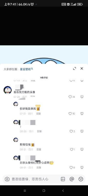 这个头像被封杀了这个头像被封杀了