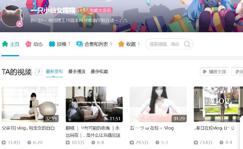 哪个红三代 在B站开课了， 庄园+私人飞机值得思考的是，你国富豪，除了书和人是支那的，其他全是西方产品这就是你国的文化自信吗啊？ 上层完全不屑一顾她的微博传送门