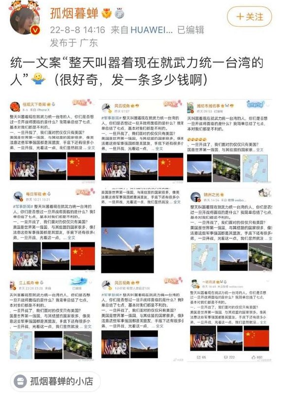 武统也是赢，不统也是赢，你们双赢拐卖幼女·马迎新·老鸨