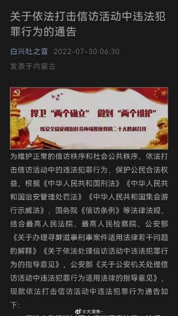 指望青天老爷为了你个小贱民，而得罪同僚？By