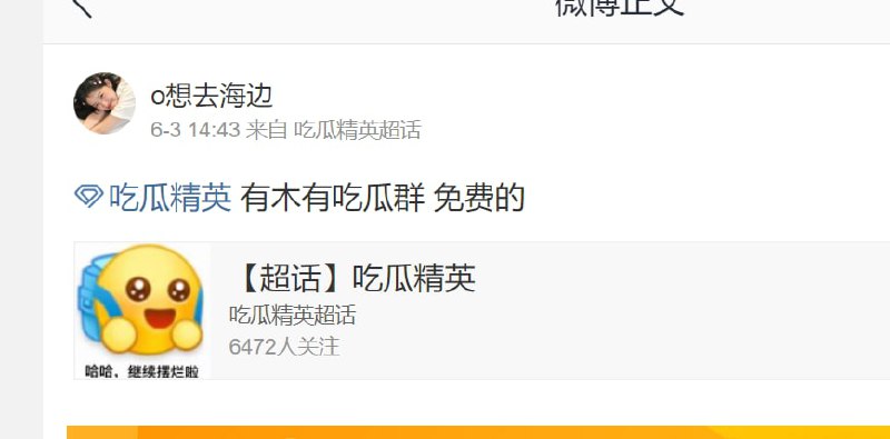 这就是中国，靠墙的信息差，都能卖咨询换钱投稿By