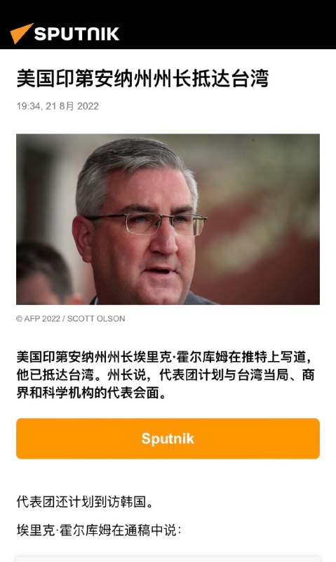 打卡圣地习近平👅马迎新