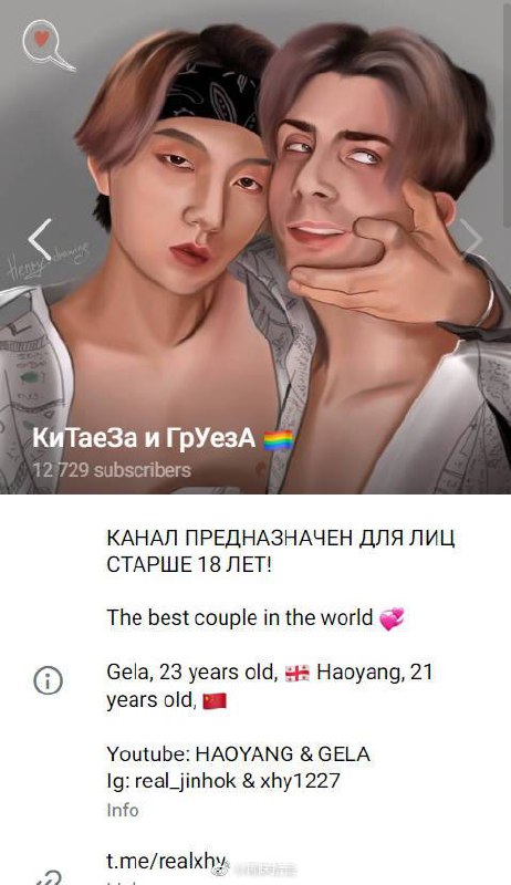 俄羅斯逮捕了一名中國人LGBT ，因為他在tiktok 分享自己的生活俄羅斯逮捕了一名中國人LGBT ，因為他在tiktok 分享自己的生活