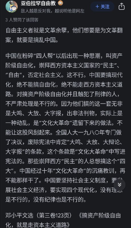 好 我完全同意，说的好By