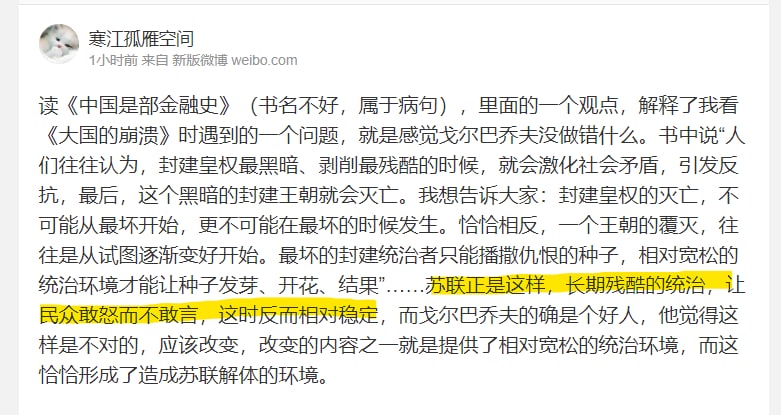 马迎新党支部🐓