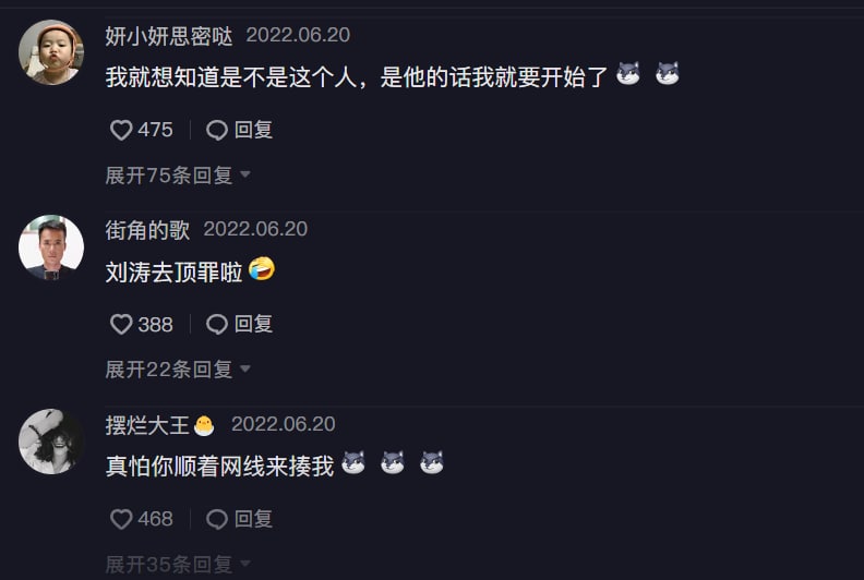 怎么回事，抖音更新了！投稿By