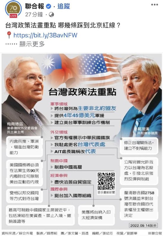 红线警告丸崽@9_jfm (twitter)