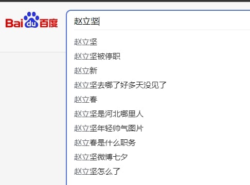 偷乐哥怎么了，怎么跑河北玩了🧐🧐共匪娼妓·马迎新·丸崽偷乐哥怎么了，怎么跑河北玩了🧐🧐共匪娼妓·马迎新·丸崽