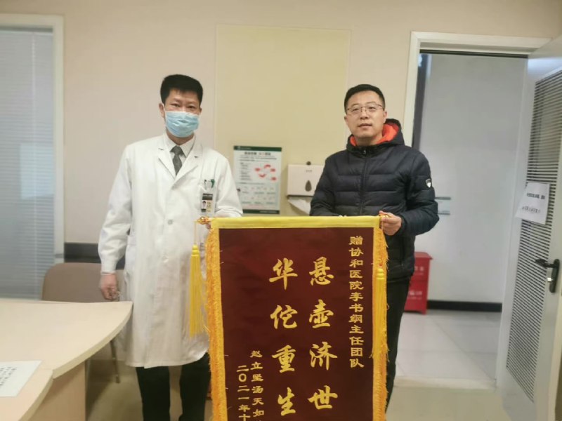 赵立坚老婆 汤天如 中国民营企业家、2019年巴基斯坦全球大使奖章获得者