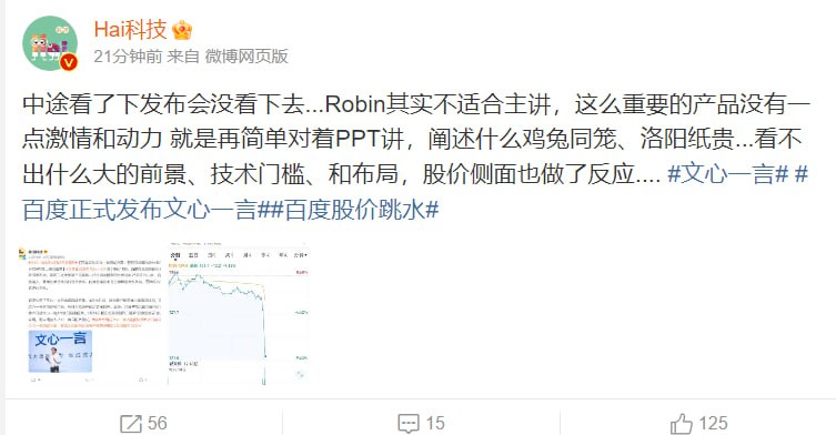 录播+口播+PPT，这就是中国目前的人工智能录播+口播+PPT，这就是中国目前的人工智能