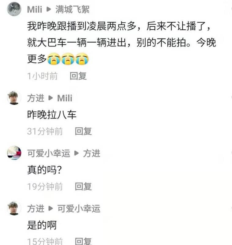 白天晚上连夜作业吧，不可能是做夜班