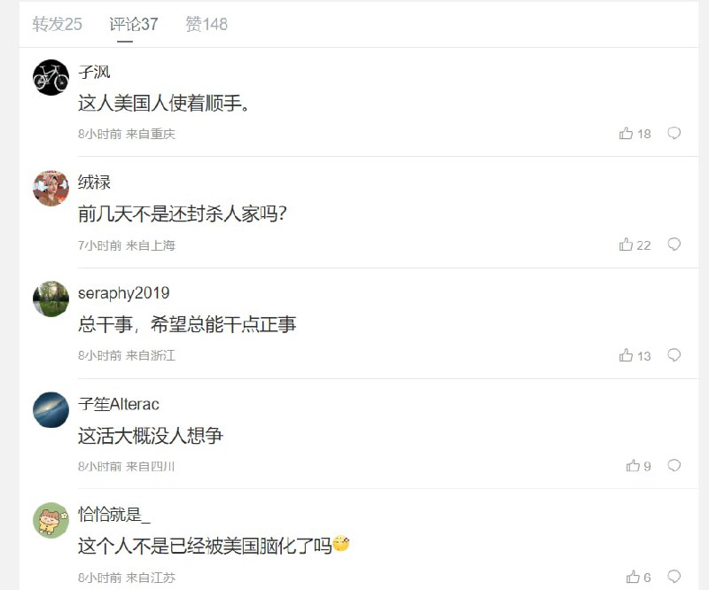 真难，之前一直帮助中国，就现在客观说一句，得被多少粉红灭了投稿By