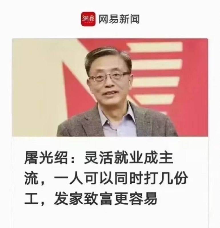 大家都可以去中国淘金了呢，中国遍地金矿，到处都是机遇共匪娼妓·马迎新·丸崽