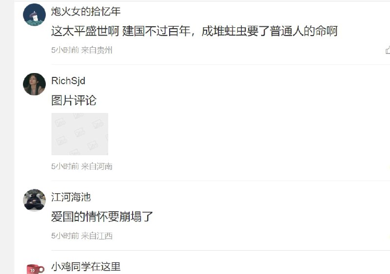 这就是china投稿By