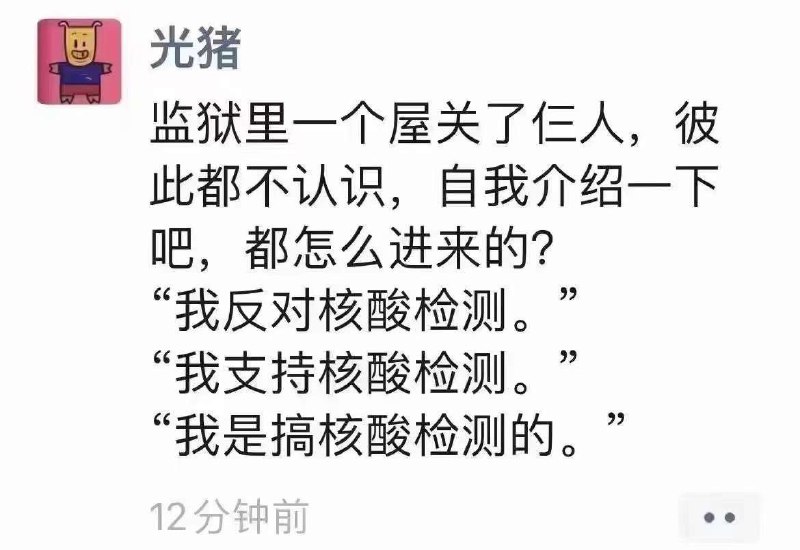快进到我支持习近平我反对习近平我就是习近平By