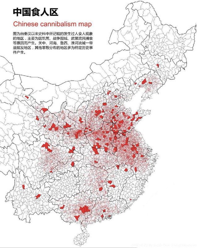 在崇祯朝，全国共有479个县出现了人吃人的现象，其中仅1640年，全国就有237个县出现人吃人