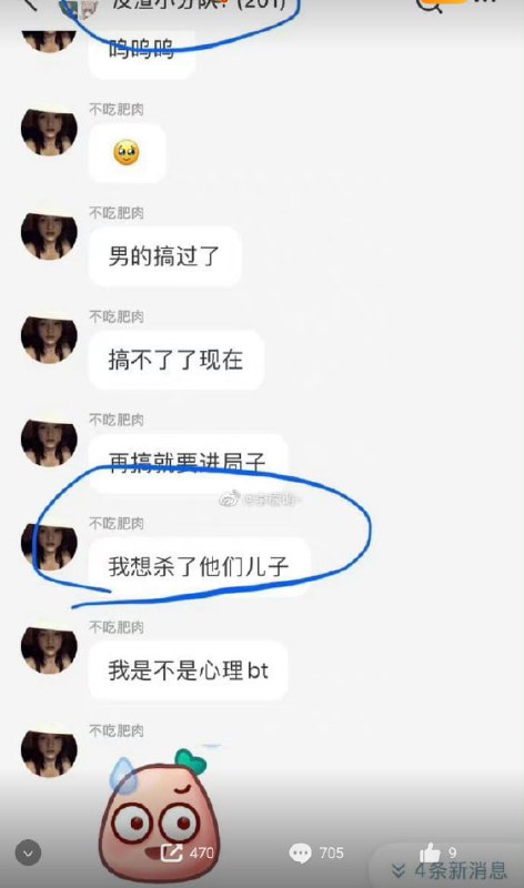 集美（可能反串）上大分，聊天记录被人截取后，警方处理集美（可能反串）上大分，聊天记录被人截取后，警方处理