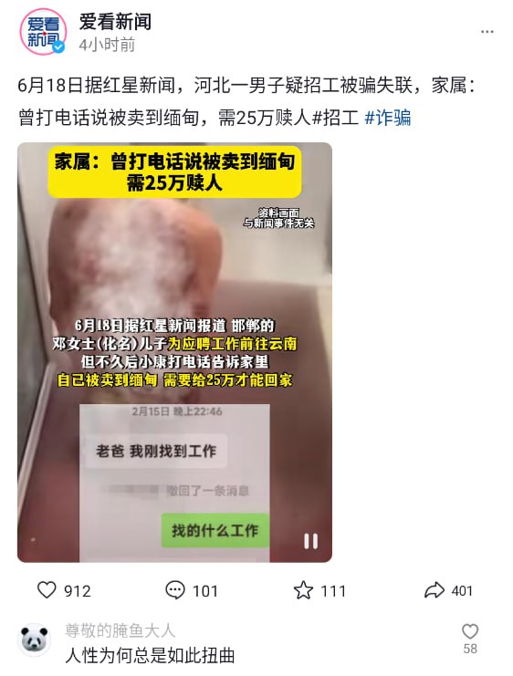出门在外一定要多相信同胞哦~ 亲出门在外一定要多相信同胞哦~ 亲