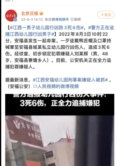 一周时间中 《中国女性安全合订本》共匪娼妓·马迎新·丸崽一周时间中 《中国女性安全合订本》共匪娼妓·马迎新·丸崽