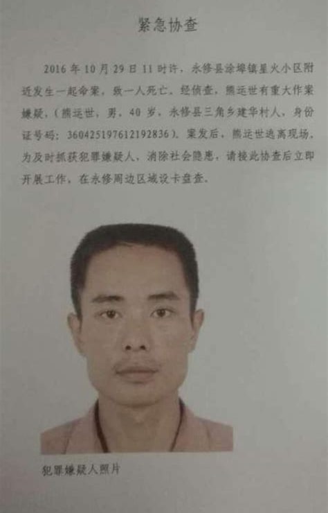 盘点 近代有记载的杀晶哥英雄共匪娼妓·马迎新·丸崽盘点 近代有记载的杀晶哥英雄共匪娼妓·马迎新·丸崽