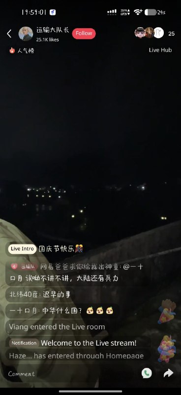 小红书扮演蒋介石，差点摄政了小红书扮演蒋介石，差点摄政了