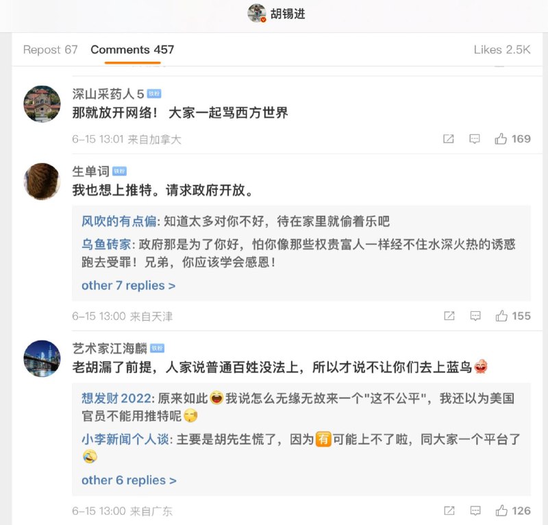 推特禁言中共 都能叼起 赢的盘投稿By