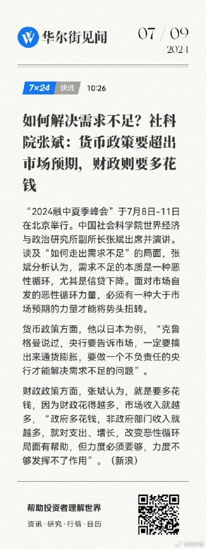 粉蛆来对线，天天说