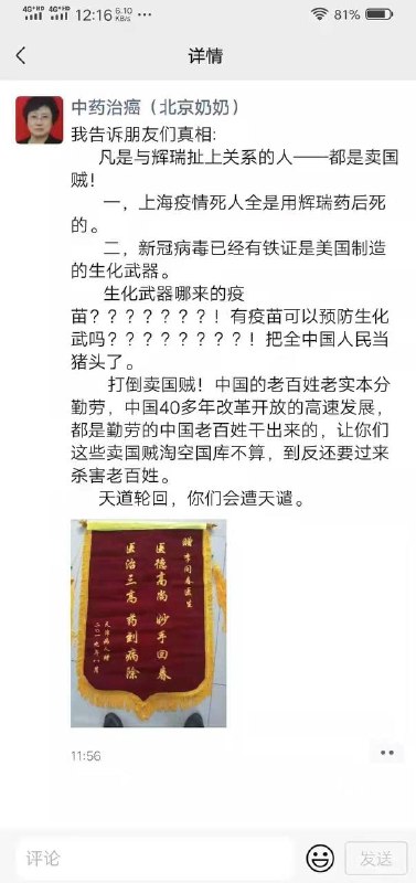 哦呦，开始上纲上线，批斗了投稿By