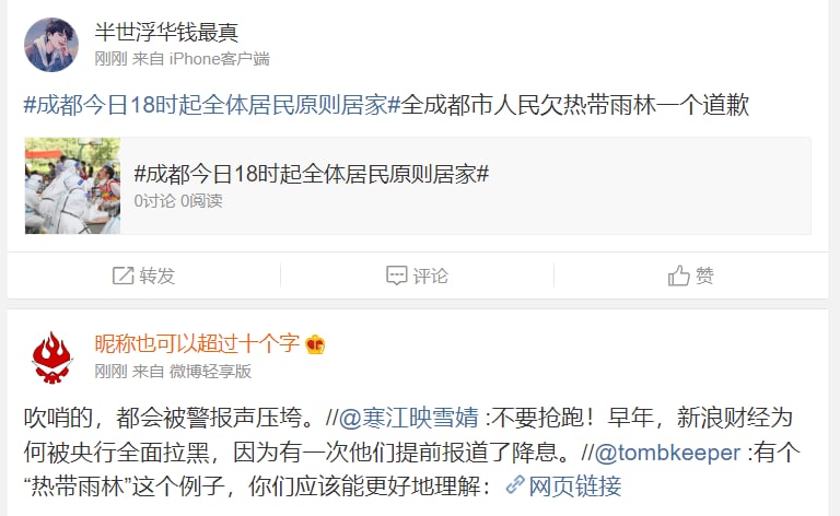 预言家之寻衅滋事，党说有问题，那才是有问题，你老百姓说了，那就得抓马迎新⚔️大佐预言家之寻衅滋事，党说有问题，那才是有问题，你老百姓说了，那就得抓马迎新⚔️大佐