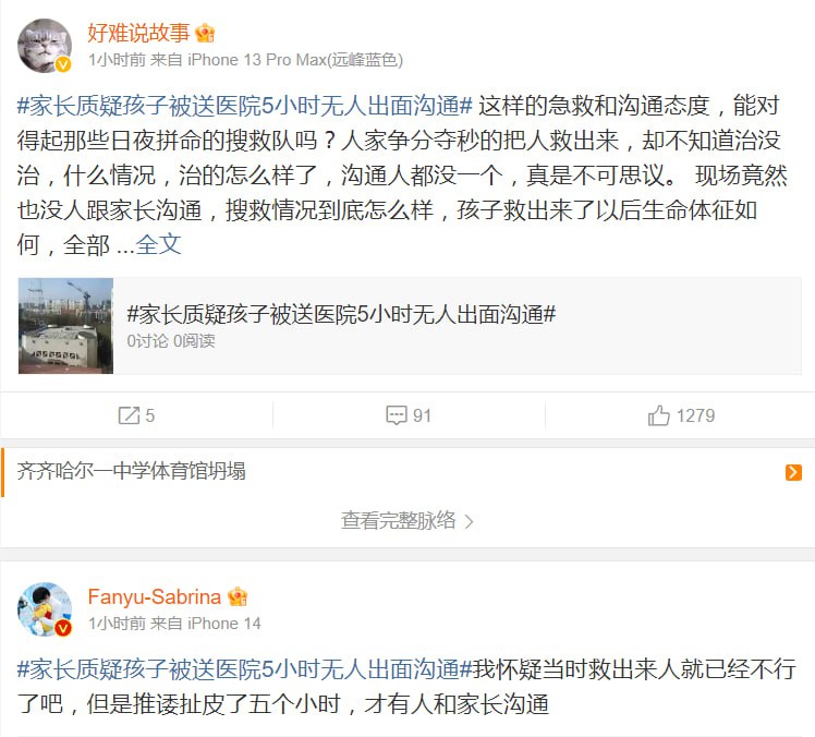 家丑不可外扬#别发外网家丑不可外扬#别发外网