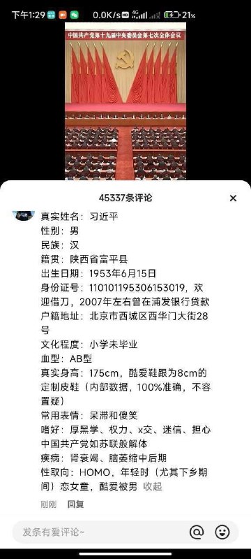 By:匿名投稿