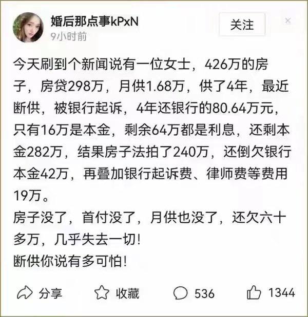 #共同富裕#铁拳说来就来