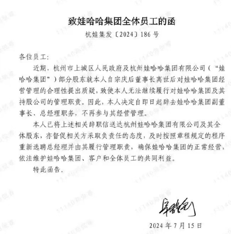 剧本：爷爷，我不要京