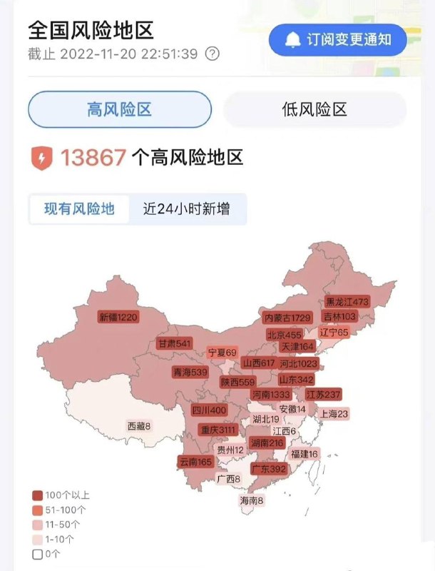 为什么台湾没有一视同仁？ 官方 台独