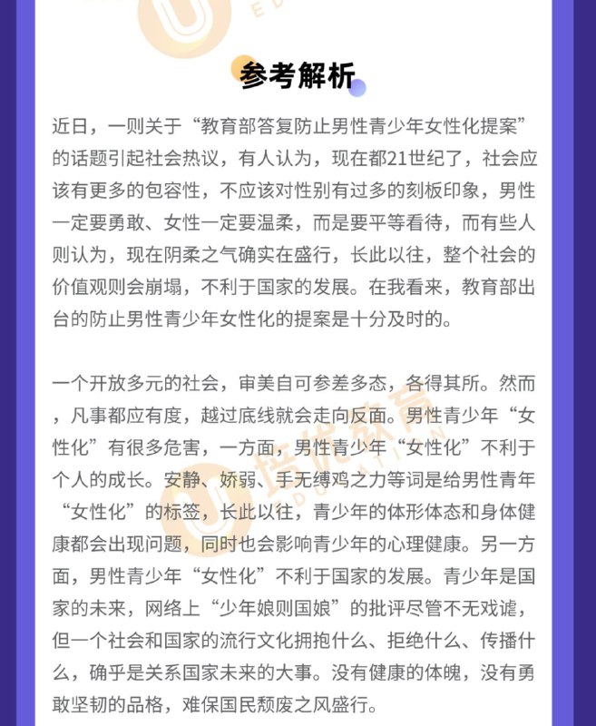  打老弱病残的阳刚之气投稿By