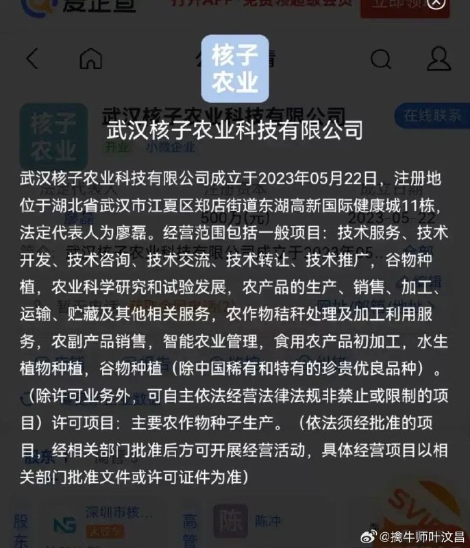 跟随党的脚步 精准赚钱的张大人#资本不要太嚣张跟随党的脚步 精准赚钱的张大人#资本不要太嚣张