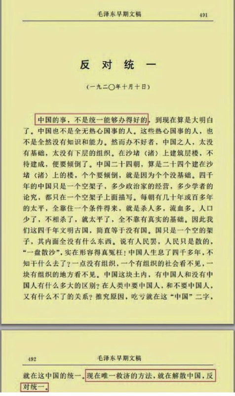 学习主席最新指示！