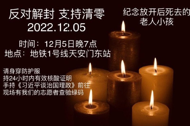 老祖宗的辫子不敢随便剪#动态清零基本国策