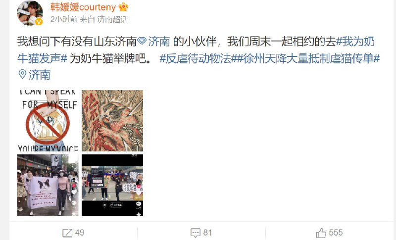 又和白纸革命一样， 勇于冲塔的大部分是女生又和白纸革命一样， 勇于冲塔的大部分是女生